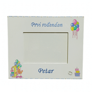 Poklon za prvi rođendan    Š15133