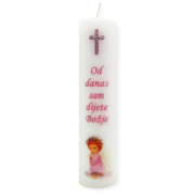 Personalizirana krsna svijeća - roza  Š1762